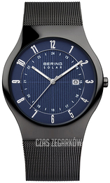 Bering Solar Niebieski/Stal Ø40 mm 14640-227