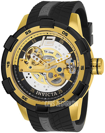 Invicta S1 Rally Czarny/Guma Ø51.5 mm 26620