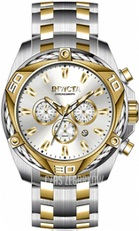 Invicta Srebrny/Stal w odcieniu złota Ø50 mm 34126